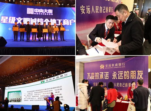 圖聞丨金融服務暖新春，助力酒店投資迎新機