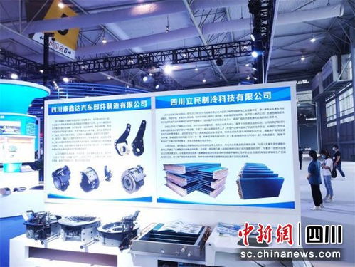 南充汽配企業閃耀成都國際汽車零配件及售后服務展覽會，展示本土創新實力