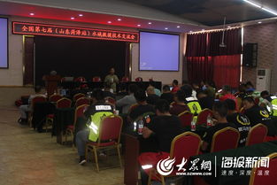 深化水域救援技術交流，共筑應急救援安全防線——定陶區成功舉辦全國水域救援技術交流培訓會