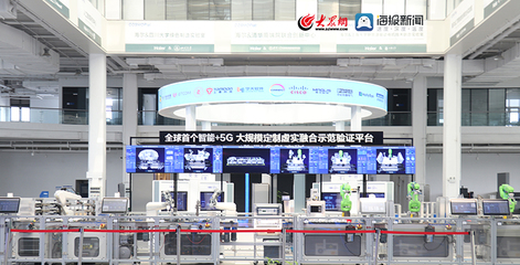 數智轉型新動能 膠州工信局組織企業赴海爾工業智能研究院學習，助力企業“上云”升級